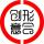 皮波設(shè)計