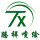 丹丹(騰祥噴繪)