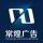 ?；蛷V告(新)