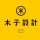 木子攝影設(shè)計(jì)-廖