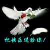 ☆真诚☆的头像