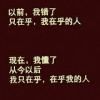 1嗰亼dě笹堺的头像
