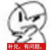 贪欢的头像