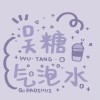 柳鸣汐的头像