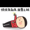 南瓜珠的头像