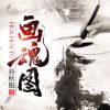 谷秋阳的头像