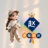 五组湖南小小女子19904的头像