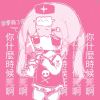 丶滼的头像