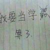 小贺呵的头像