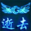 小伙漠然的头像