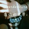 ZX魔幻情侣的头像