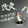 沉默的头像