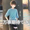 落叶℡的头像