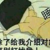 嘞咯愣的头像