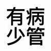 书友960993156的头像