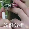 江湖小书童的头像