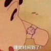 e的头像
