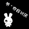 摆地摊～卖回忆的头像