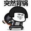 文靖的头像