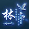 932996970的头像