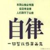 @可能的头像