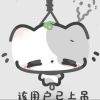 浅黛微笑的头像