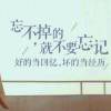 ☆遗失的美好☆的头像