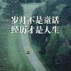 神渡的头像