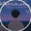 凍てつく的头像