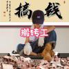 有意思么？的头像