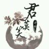 虚叶之花的头像