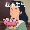 氧气๓的头像