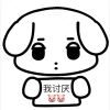 你家陌凌兮.的头像