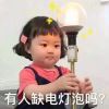 我的女人你别动的头像