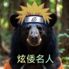 控的头像