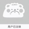 墨染黄昏的头像