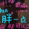 伮役哇的头像
