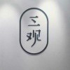 超级加倍的头像