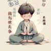 轩逸