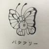 淆墨