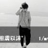 ⑨o后的强者