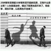 迷途……