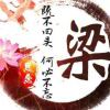 『铁血军魂』
