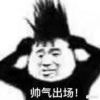 丁丁手机电脑