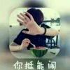持续的 ` 小温暖＂