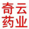 a奇云药业(唯一客服Q号）