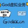 鸿鑫木业