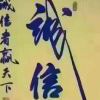 QQ05051770