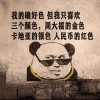自傲称王