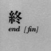 路通天天